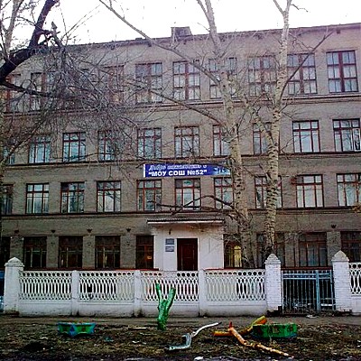 Фото 53 Школы